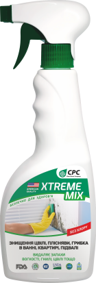 XtremeMix
