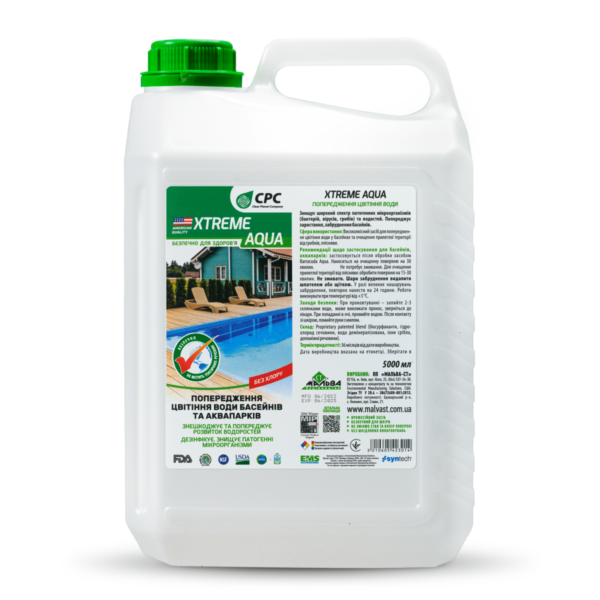 XTREME AQUA, 5 л, предупреждение цветения воды бассейнов и аквапарков